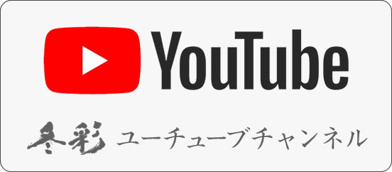 画像の説明